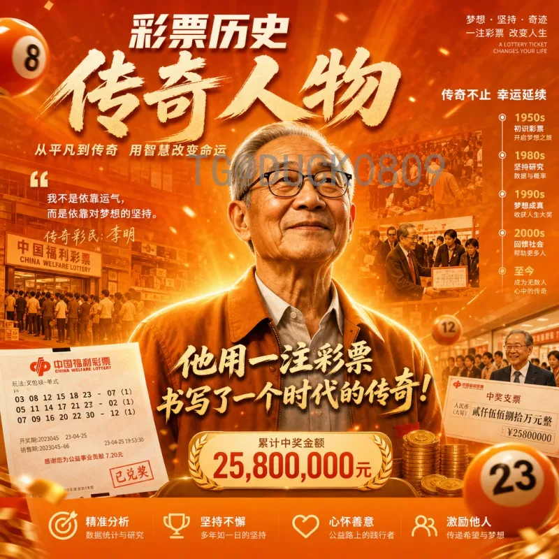 实时追踪2026国际足联世界杯国足名单：最新进展与阵容预测