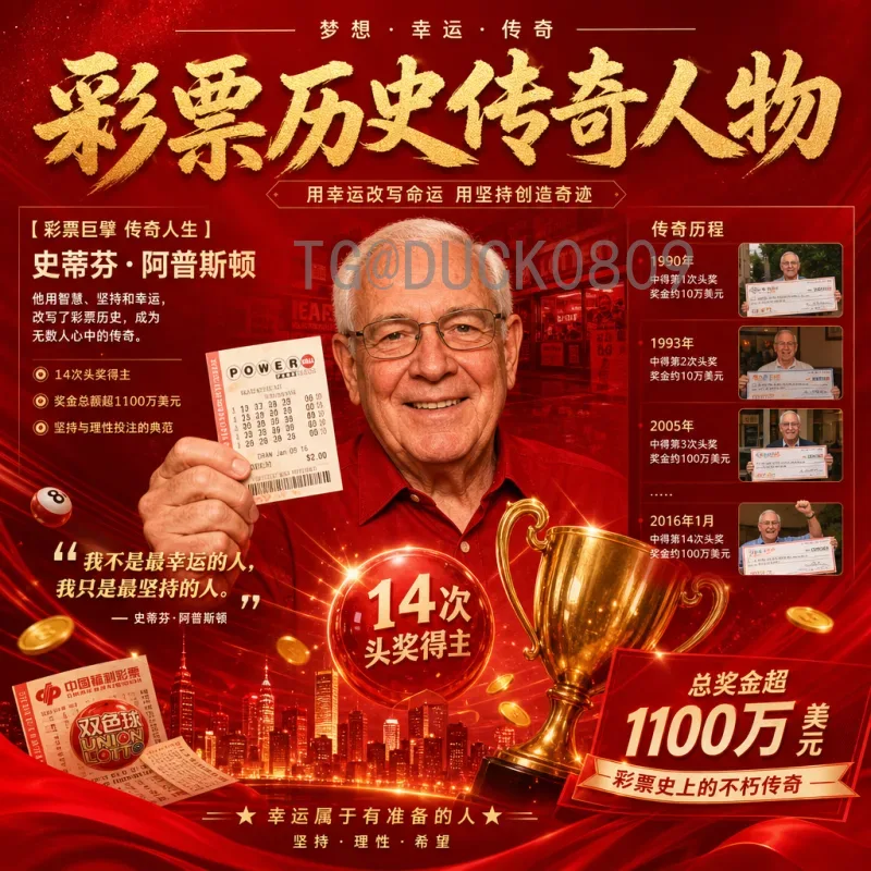 2026世界杯营销新玩法：品牌如何抢占北美市场先机