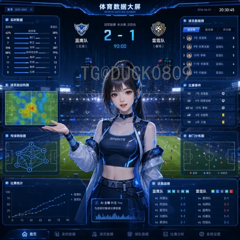 2026年美加墨世界杯英格兰队赛程详细解读
