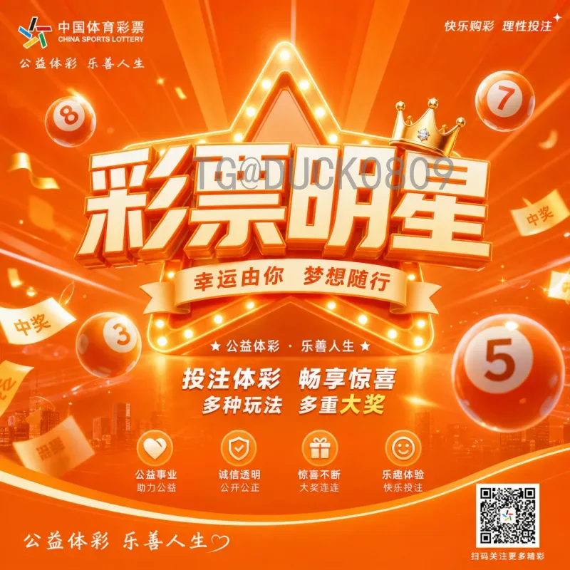 2026世界杯球衣前瞻：设计潮流、球队预览与收藏指南