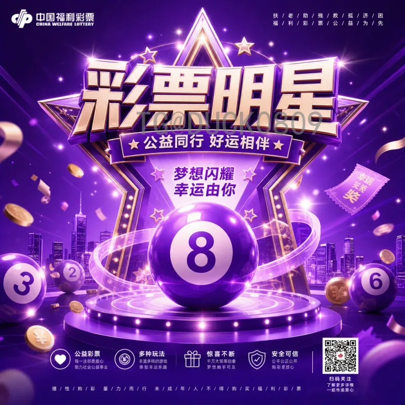 2026国际足联世界杯开幕式时间预测与赛事前瞻全解析