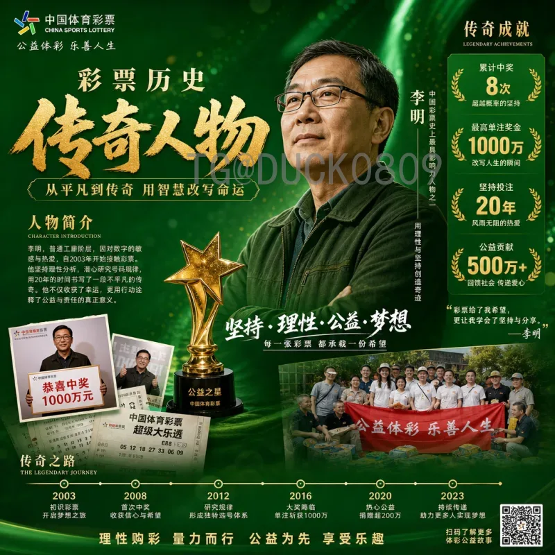 2026世界杯淘汰赛赛程查询指南：掌握精彩对决，不错过任何一场